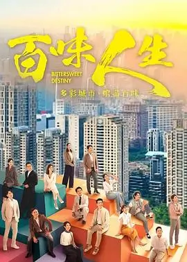 热播电视剧长夜将明全集
