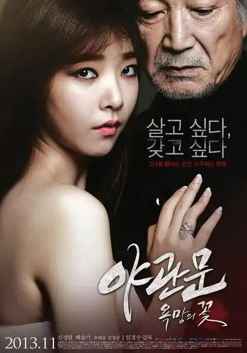 科幻动画星轨列车在线看