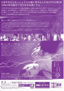 民国传奇剧半城烟雨