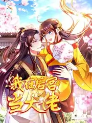 户外美食综艺荒野厨房